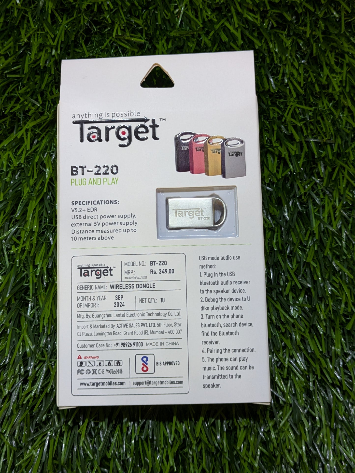 Target Bluetooth Music Receiver